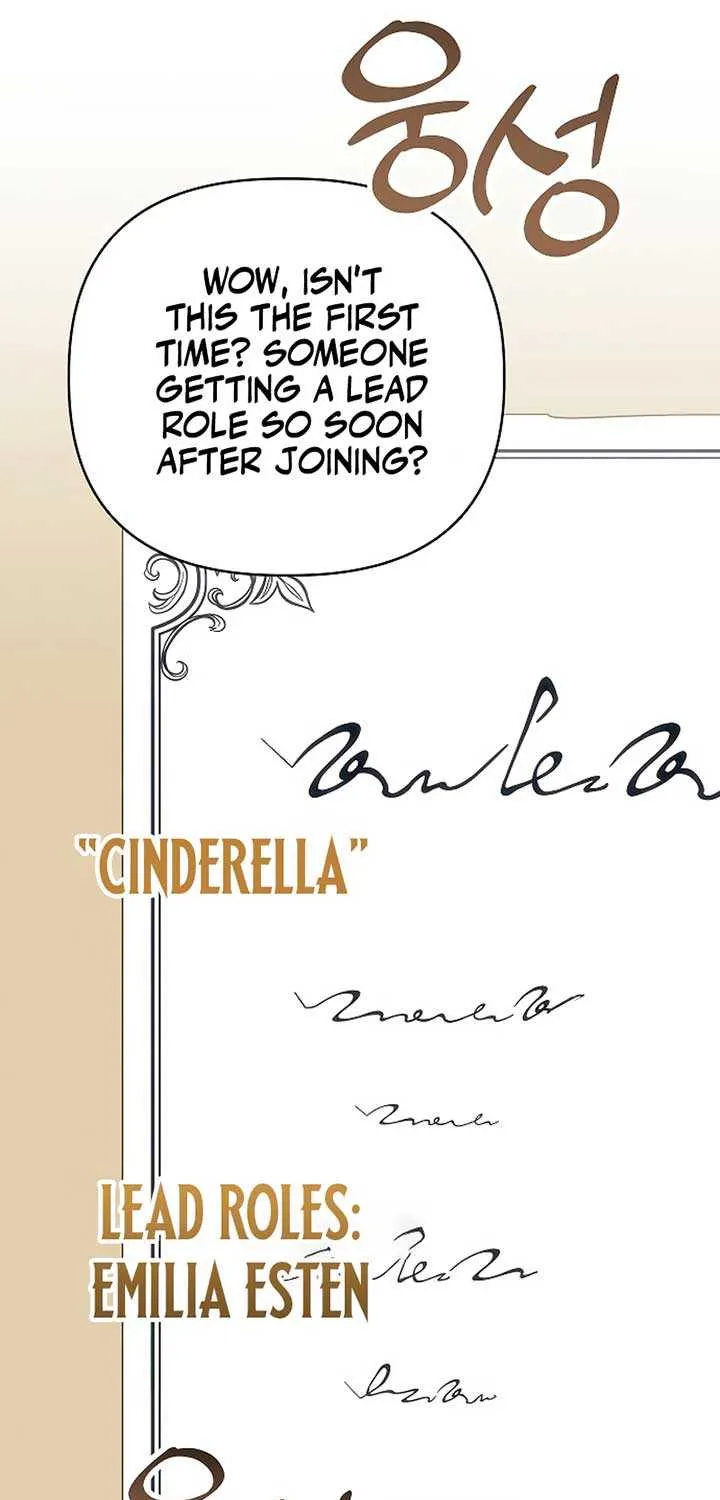 When Arrogance Fell at My Feet Chapter 23 page 71 - 