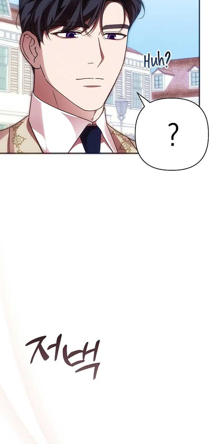 When Arrogance Fell at My Feet Chapter 23 page 81 - 