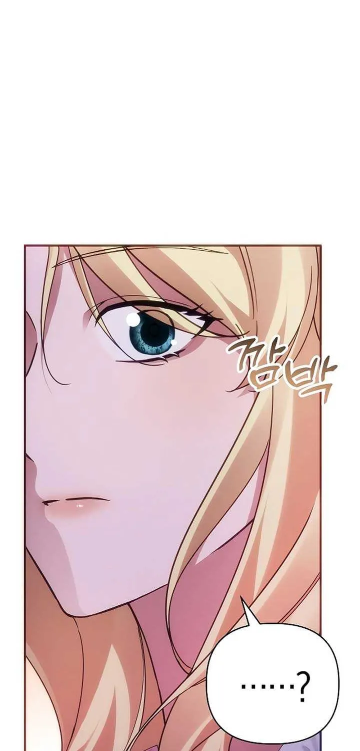 When Arrogance Fell at My Feet Chapter 24 page 15 - 