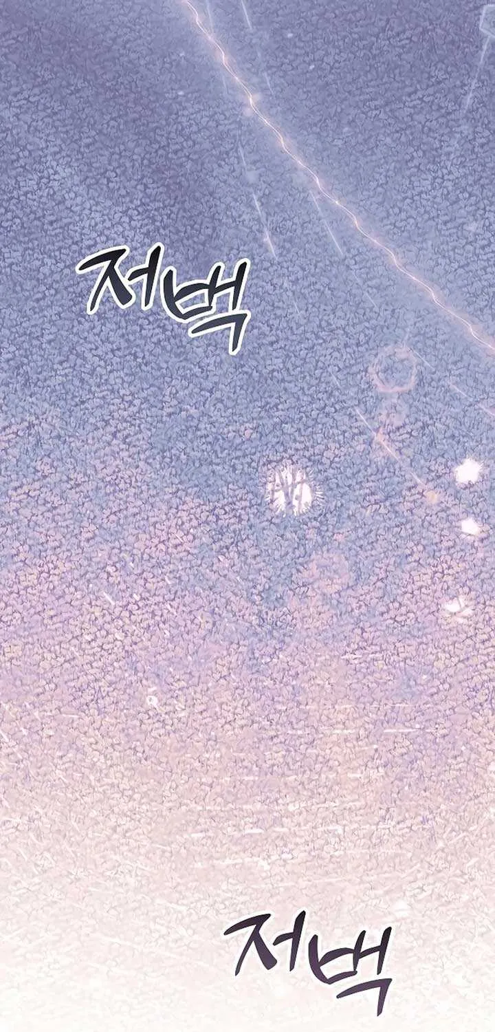 When Arrogance Fell at My Feet Chapter 24 page 18 - 