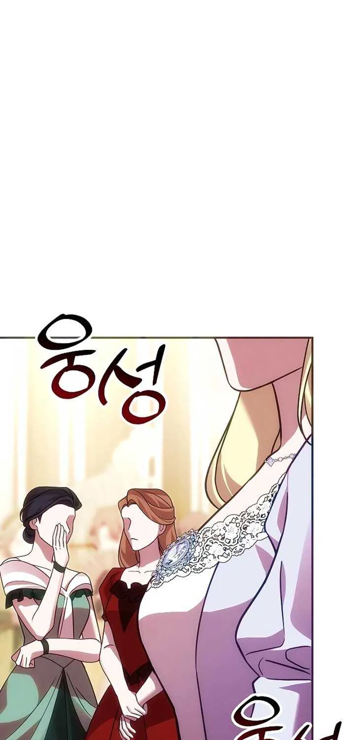 When Arrogance Fell at My Feet Chapter 25 page 12 - 