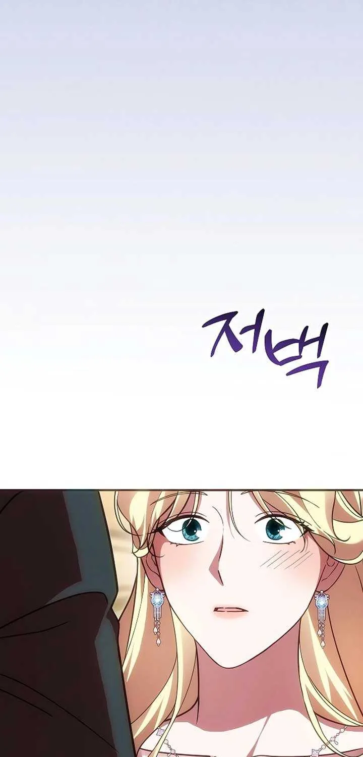 When Arrogance Fell at My Feet Chapter 25 page 14 - 