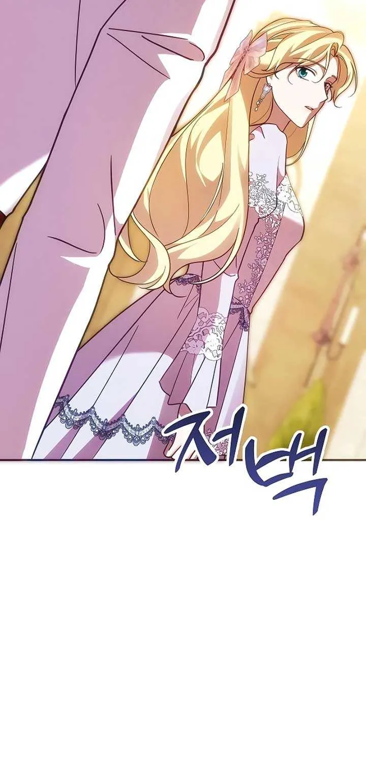 When Arrogance Fell at My Feet Chapter 25 page 6 - 