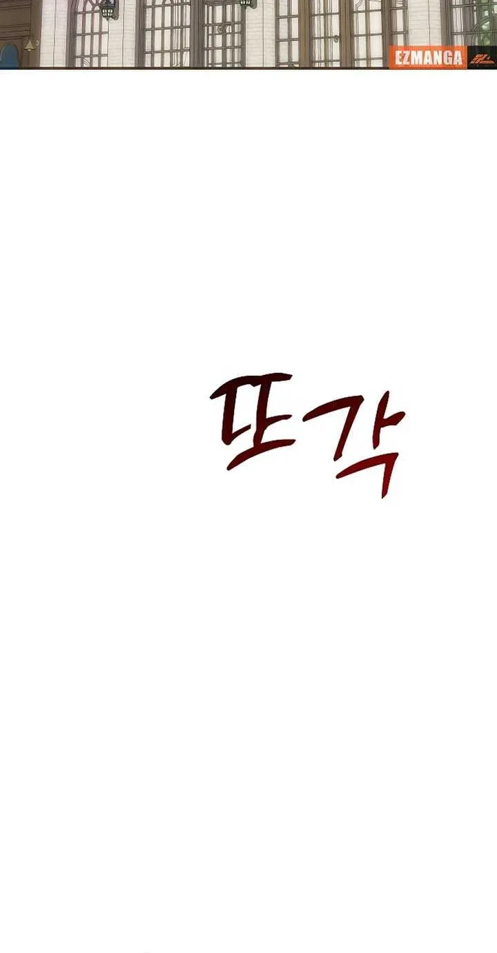 When Arrogance Fell at My Feet Chapter 25 page 68 - 