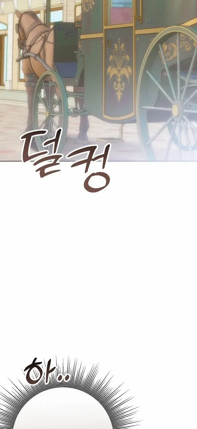 When Arrogance Fell at My Feet Chapter 26.1 page 3 - 