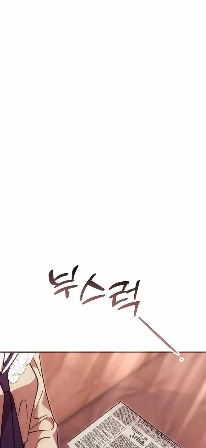 When Arrogance Fell at My Feet Chapter 26.1 page 6 - 