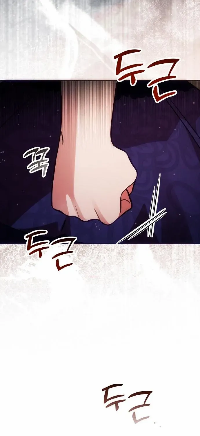 When Arrogance Fell at My Feet Chapter 26 page 42 - 
