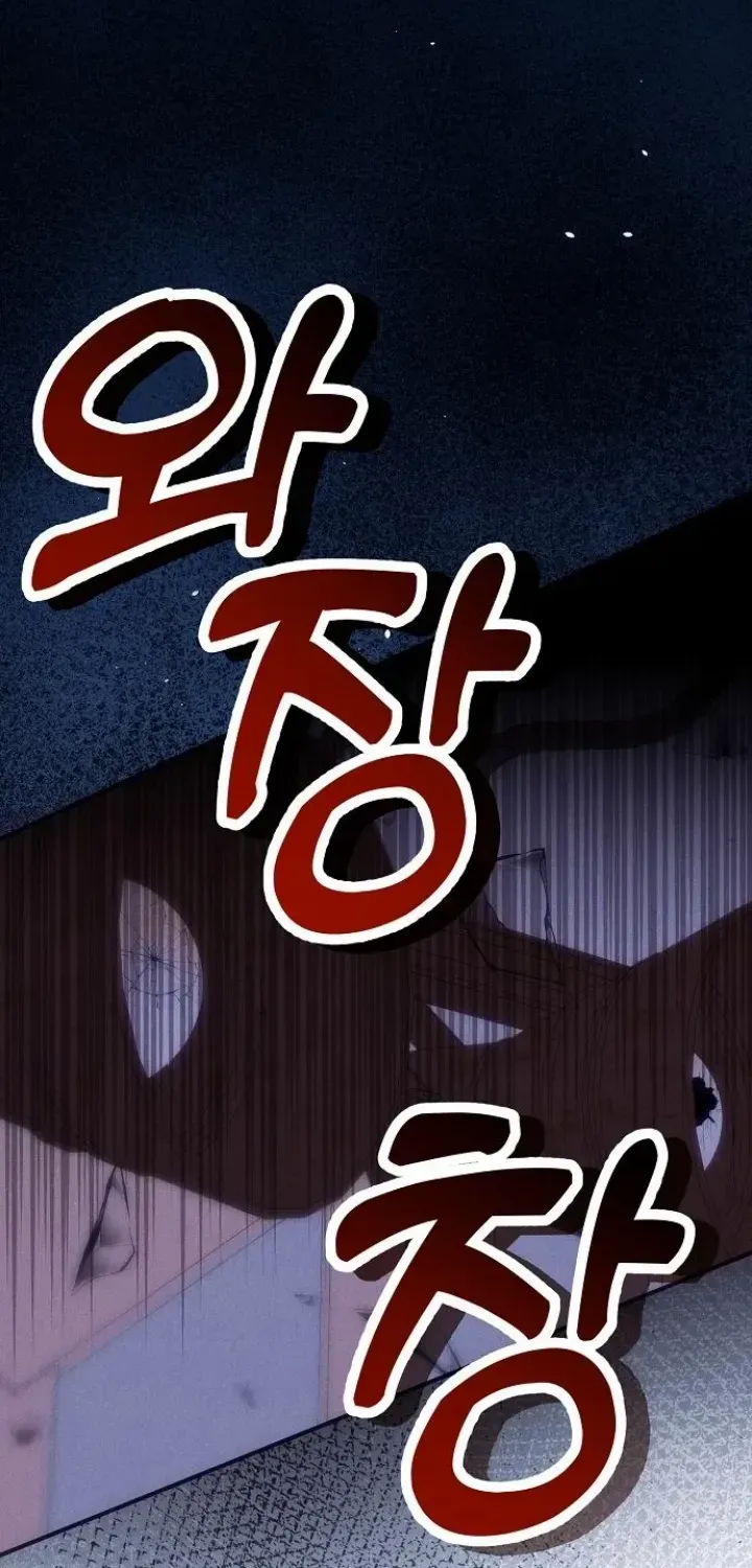 When Arrogance Fell at My Feet Chapter 27.1 page 102 - 