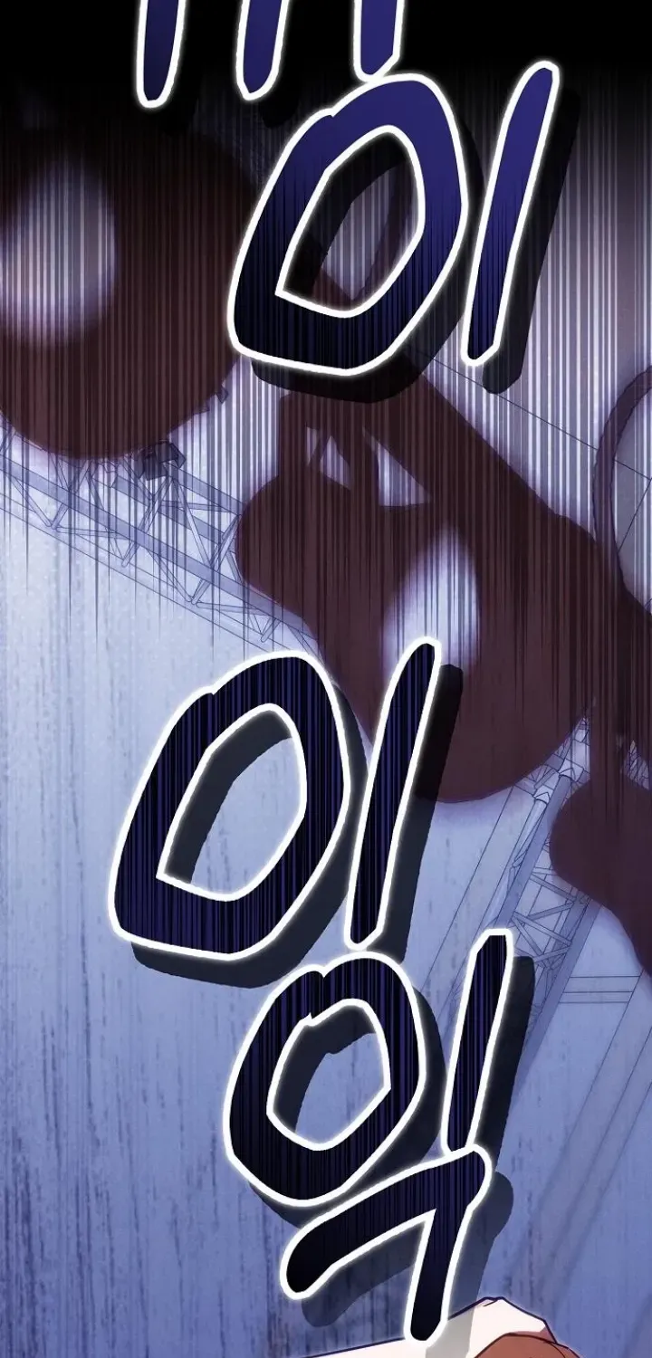 When Arrogance Fell at My Feet Chapter 27 page 107 - 