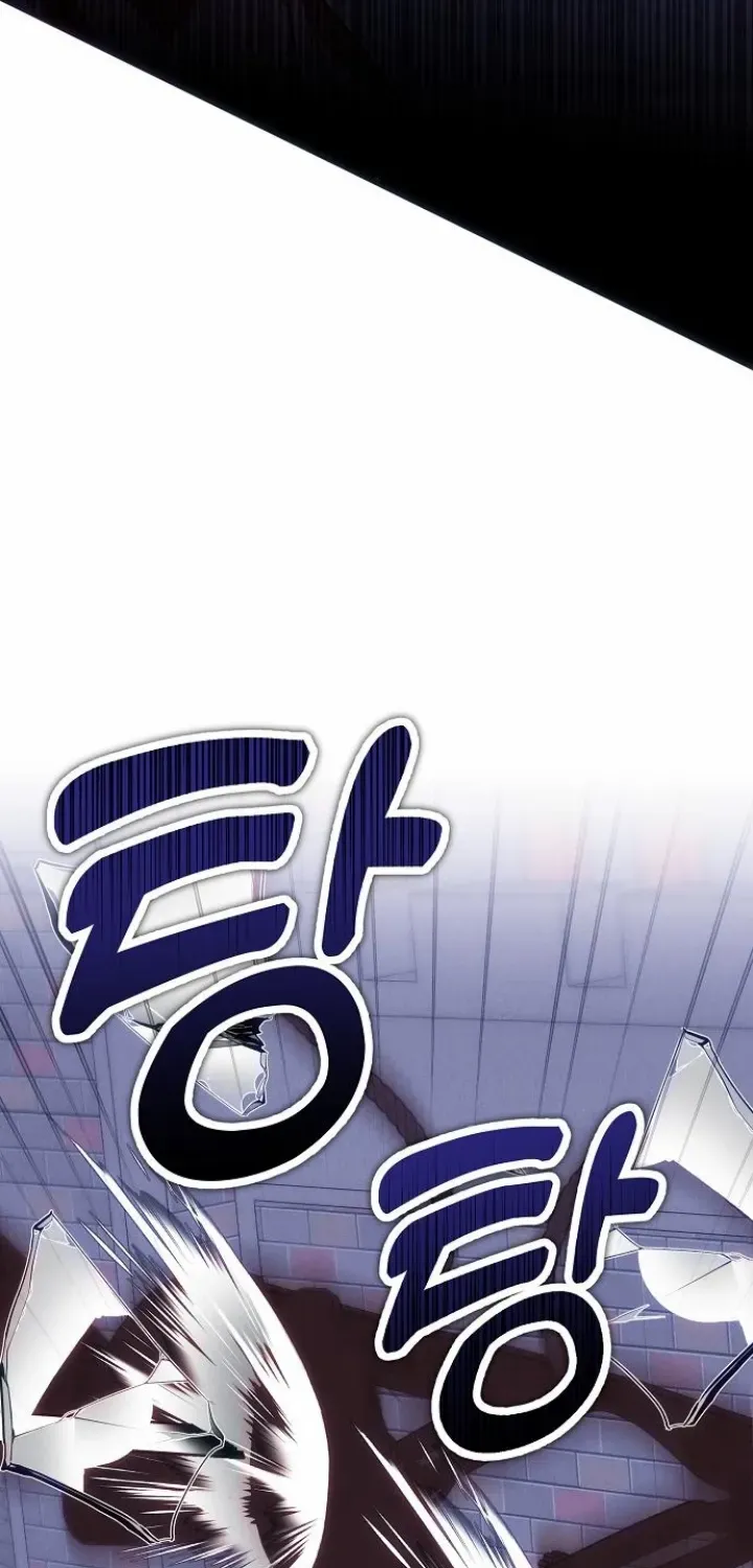 When Arrogance Fell at My Feet Chapter 27 page 109 - 