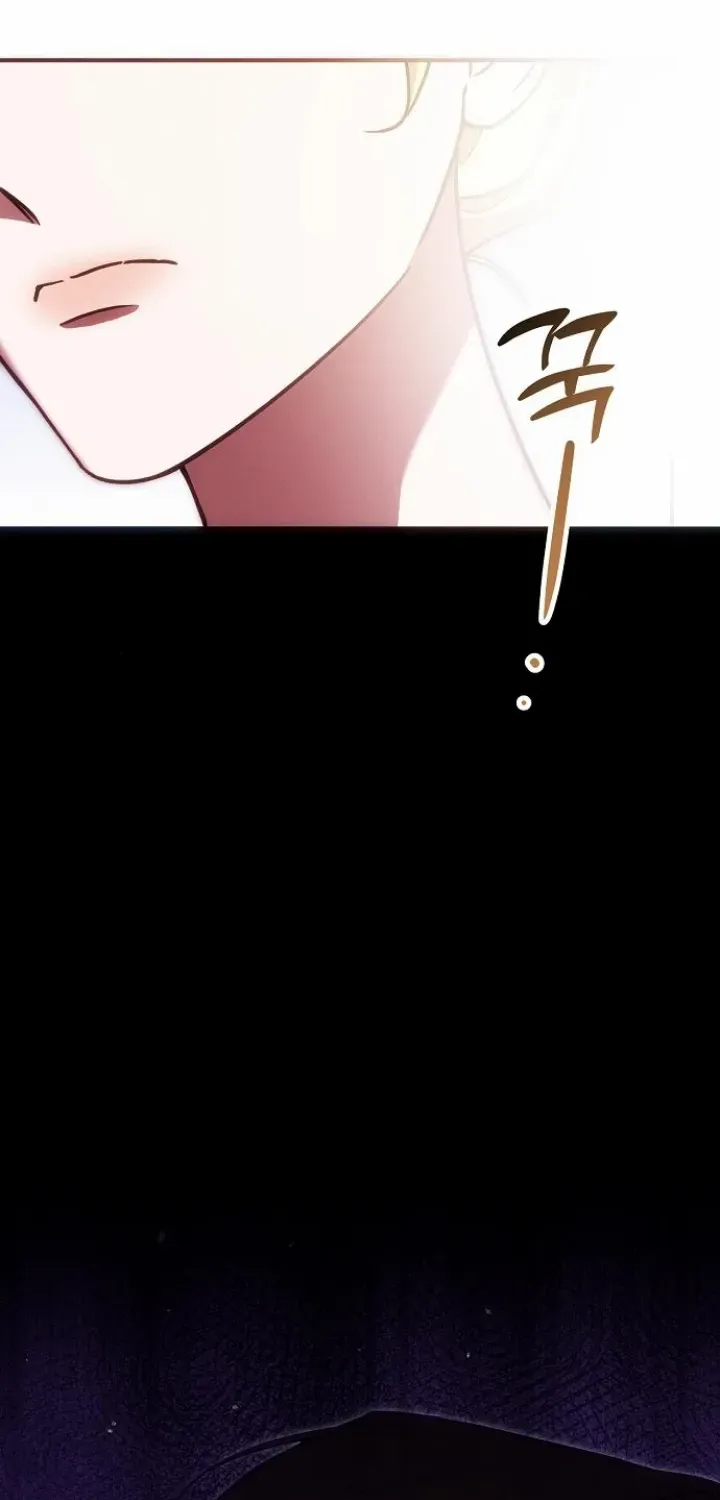 When Arrogance Fell at My Feet Chapter 27 page 59 - 