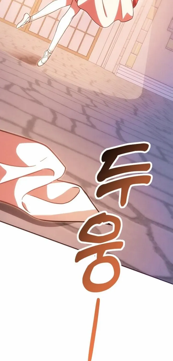 When Arrogance Fell at My Feet Chapter 27 page 93 - 