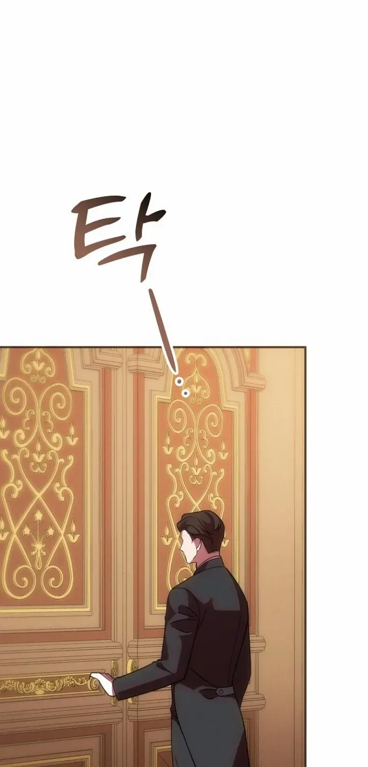 When Arrogance Fell at My Feet Chapter 28.1 page 42 - 