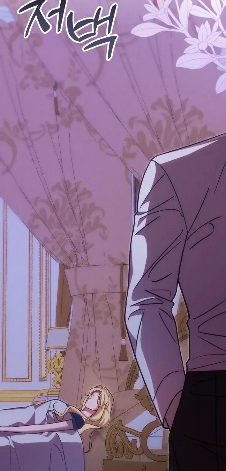 When Arrogance Fell at My Feet Chapter 28.1 page 76 - 