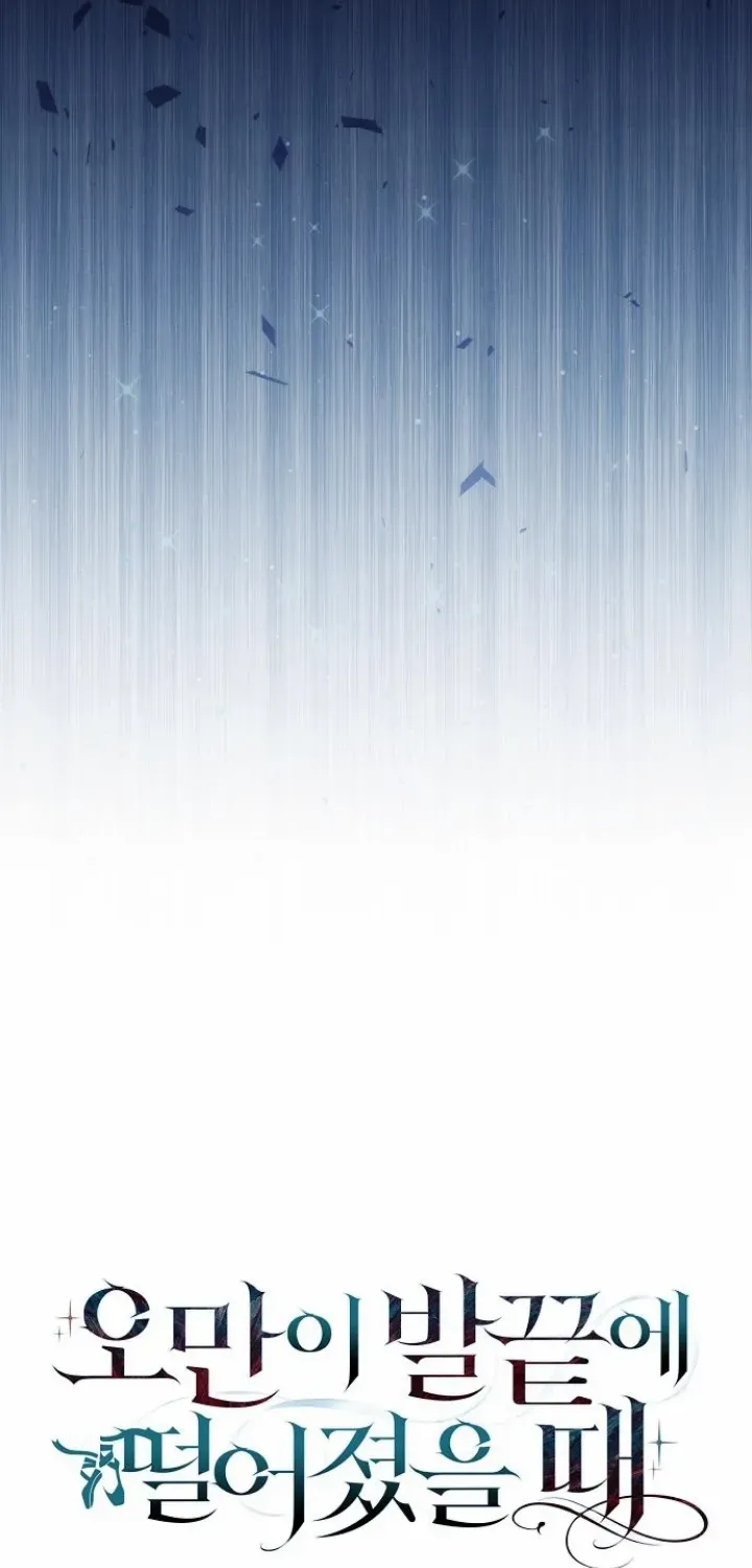 When Arrogance Fell at My Feet Chapter 28 page 16 - 