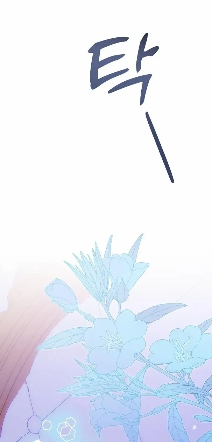 When Arrogance Fell at My Feet Chapter 28 page 85 - 