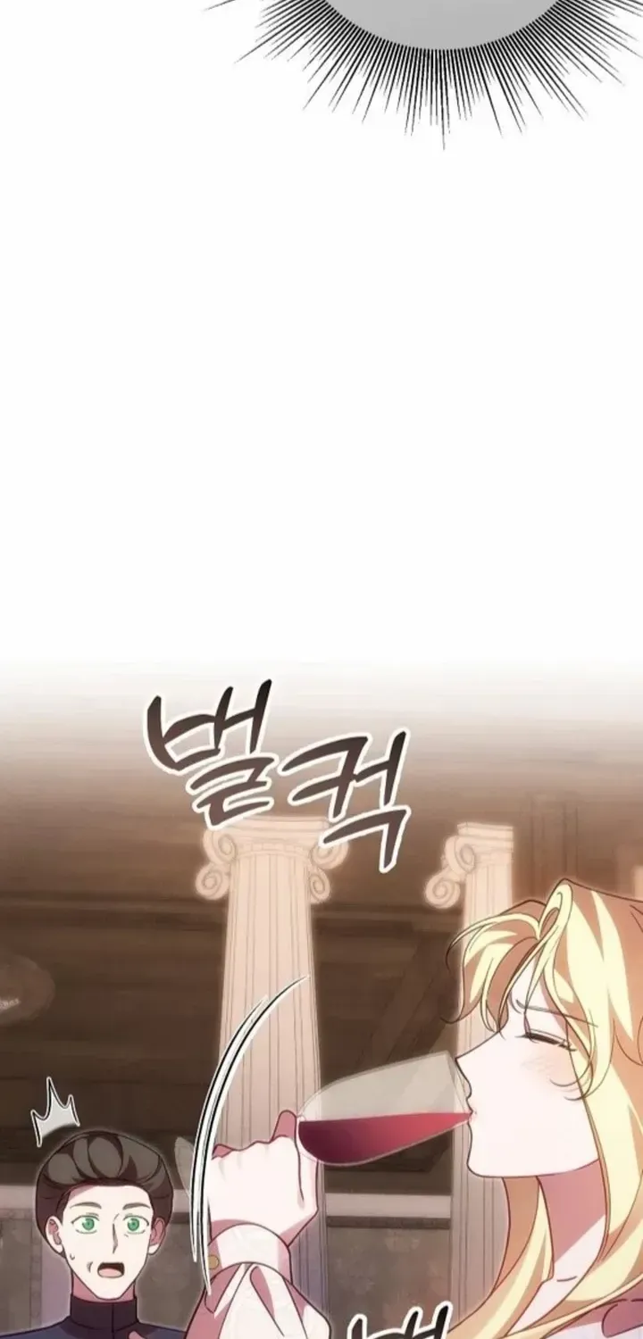 When Arrogance Fell at My Feet Chapter 29.1 page 47 - 