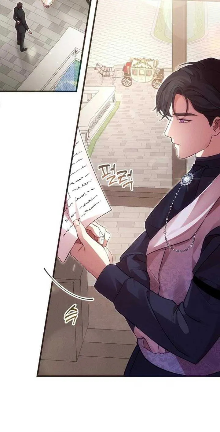 When Arrogance Fell at My Feet Chapter 3 page 17 - 