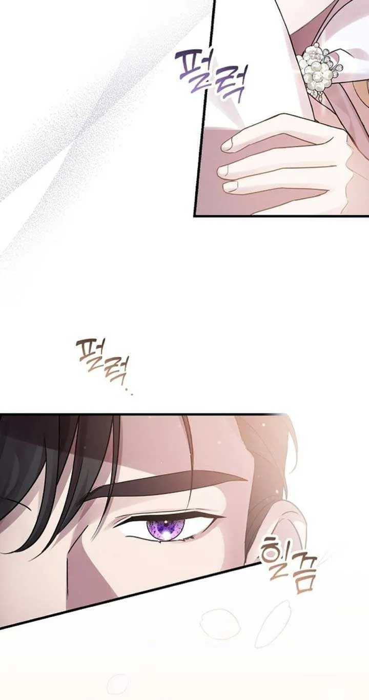 When Arrogance Fell at My Feet Chapter 3 page 34 - 