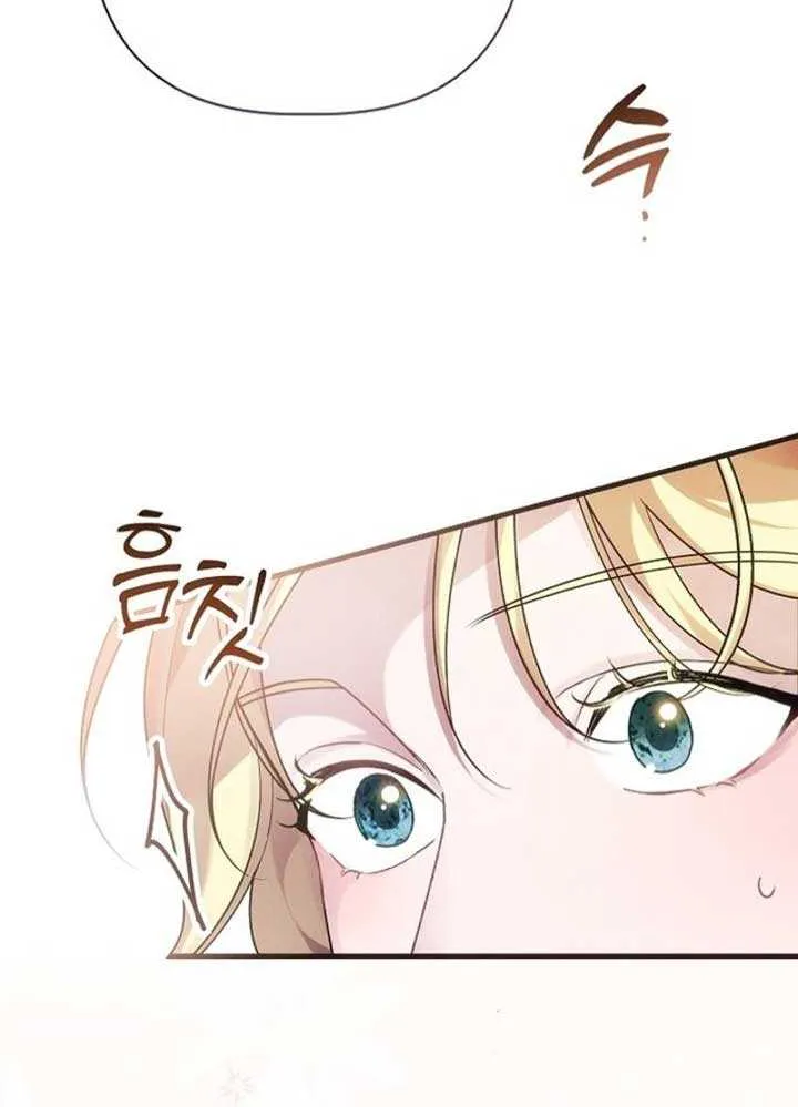 When Arrogance Fell at My Feet Chapter 3 page 61 - 