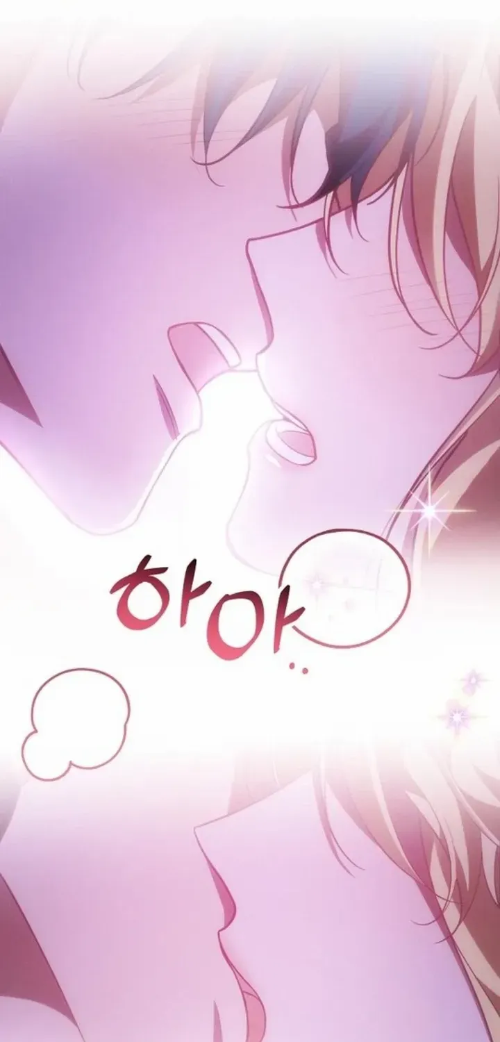 When Arrogance Fell at My Feet Chapter 30 page 15 - 