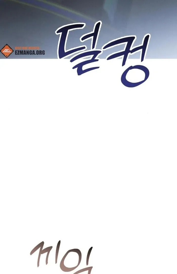 When Arrogance Fell at My Feet Chapter 31 page 131 - 