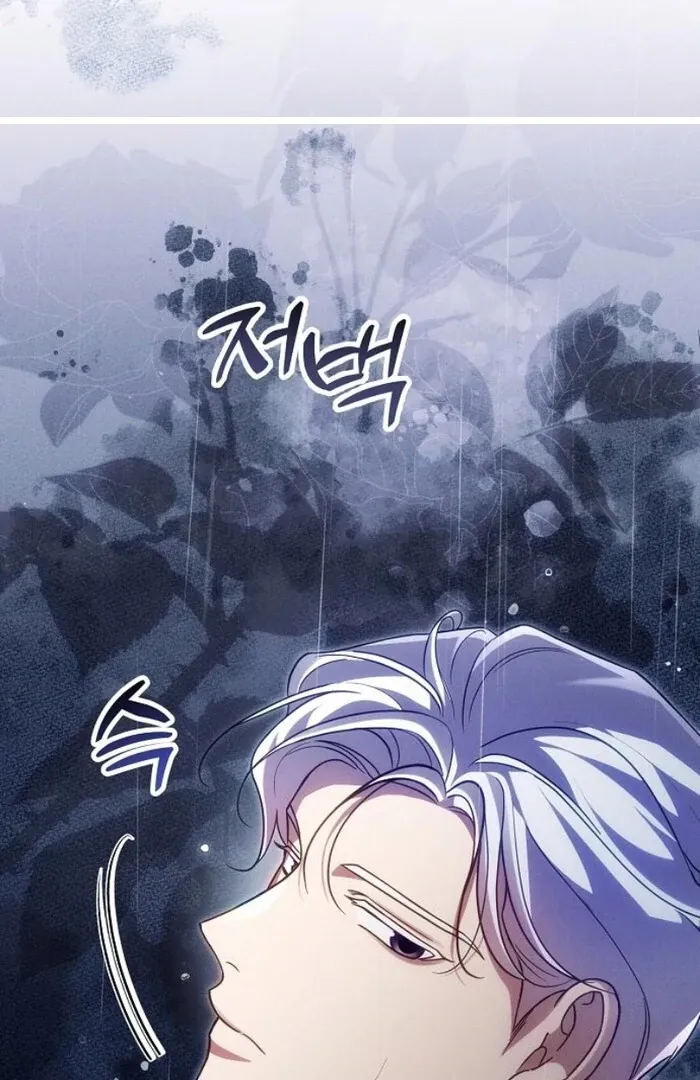 When Arrogance Fell at My Feet Chapter 31 page 134 - 
