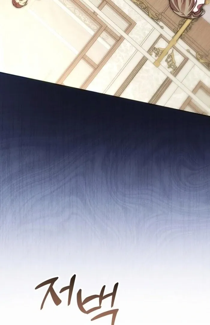 When Arrogance Fell at My Feet Chapter 31 page 15 - 