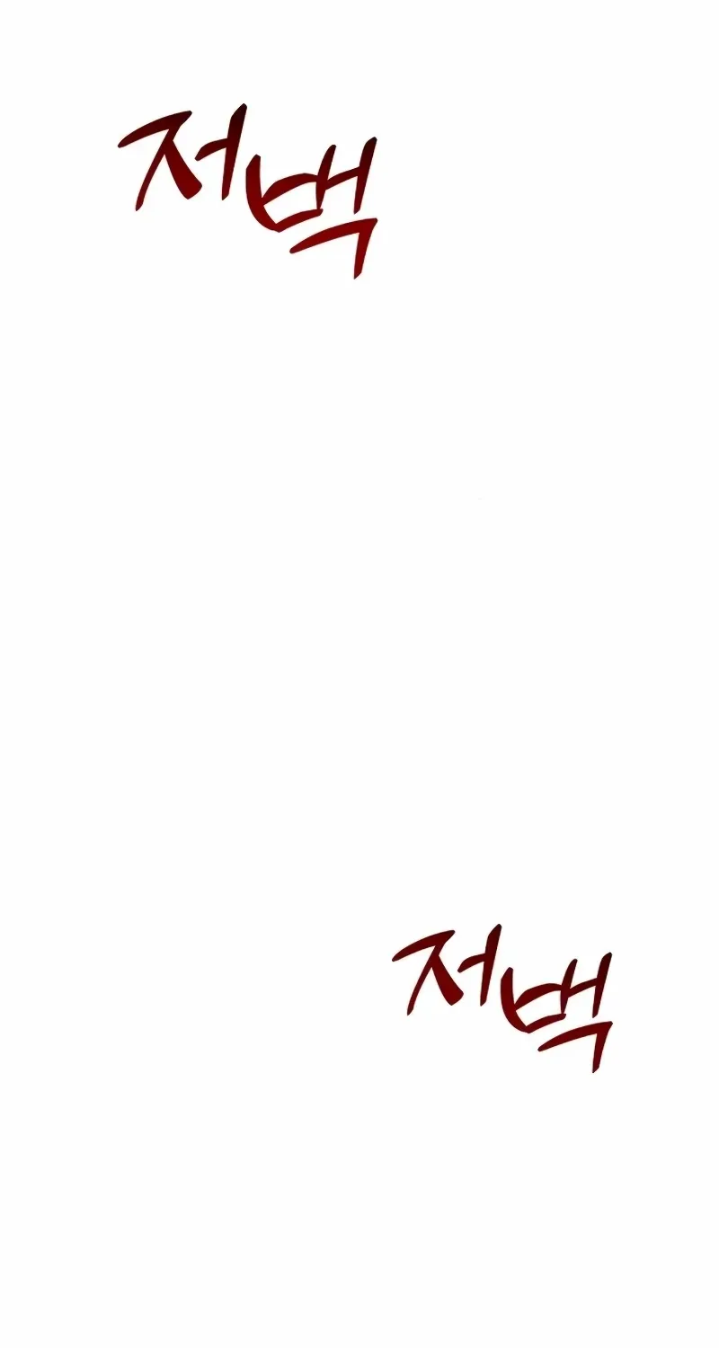 When Arrogance Fell at My Feet Chapter 33 page 23 - 