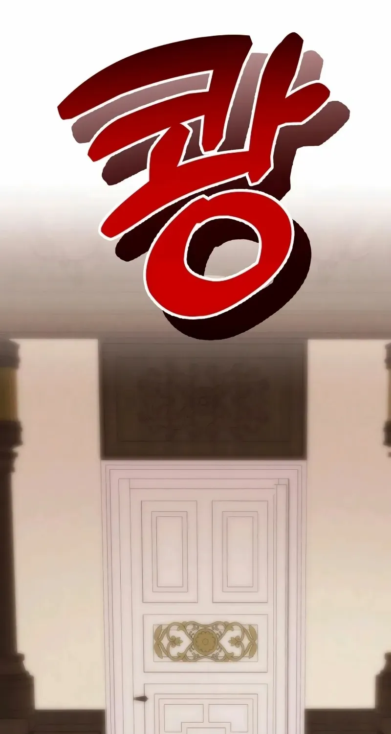 When Arrogance Fell at My Feet Chapter 33 page 27 - 