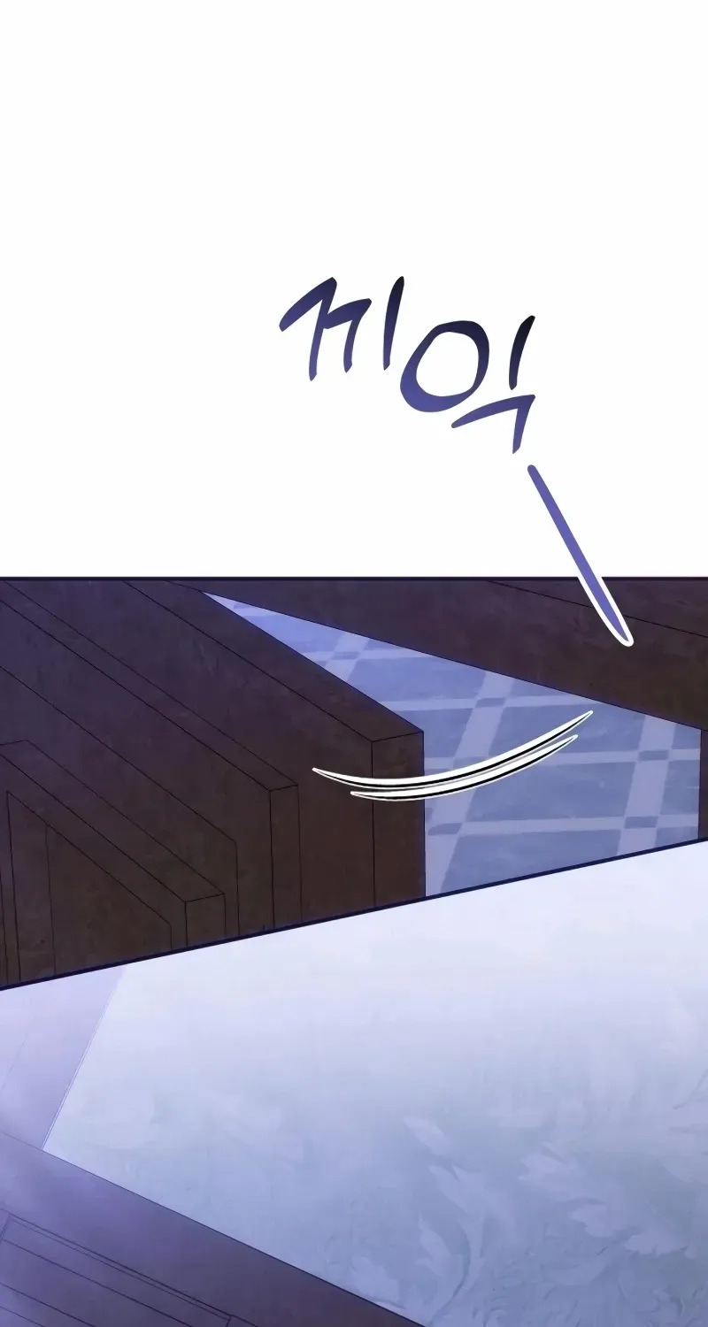 When Arrogance Fell at My Feet Chapter 33 page 85 - 