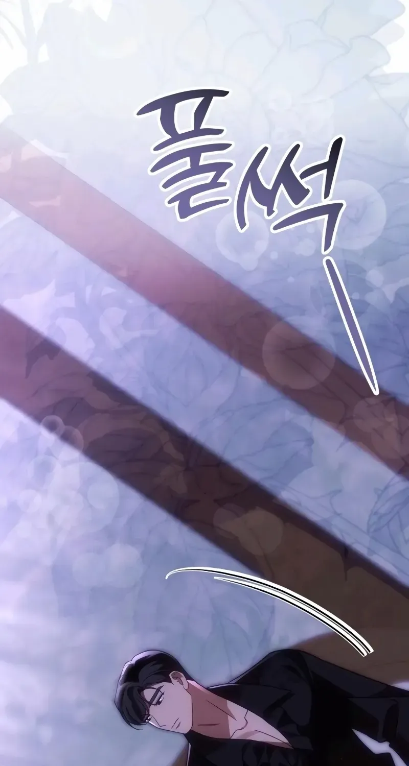 When Arrogance Fell at My Feet Chapter 34 page 33 - 