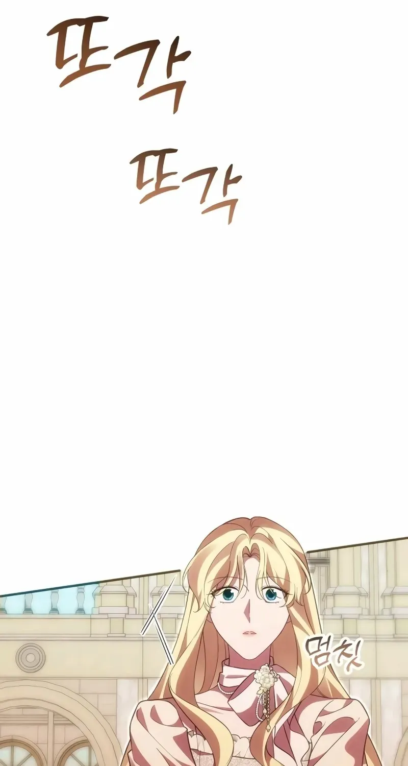When Arrogance Fell at My Feet Chapter 35 page 57 - 