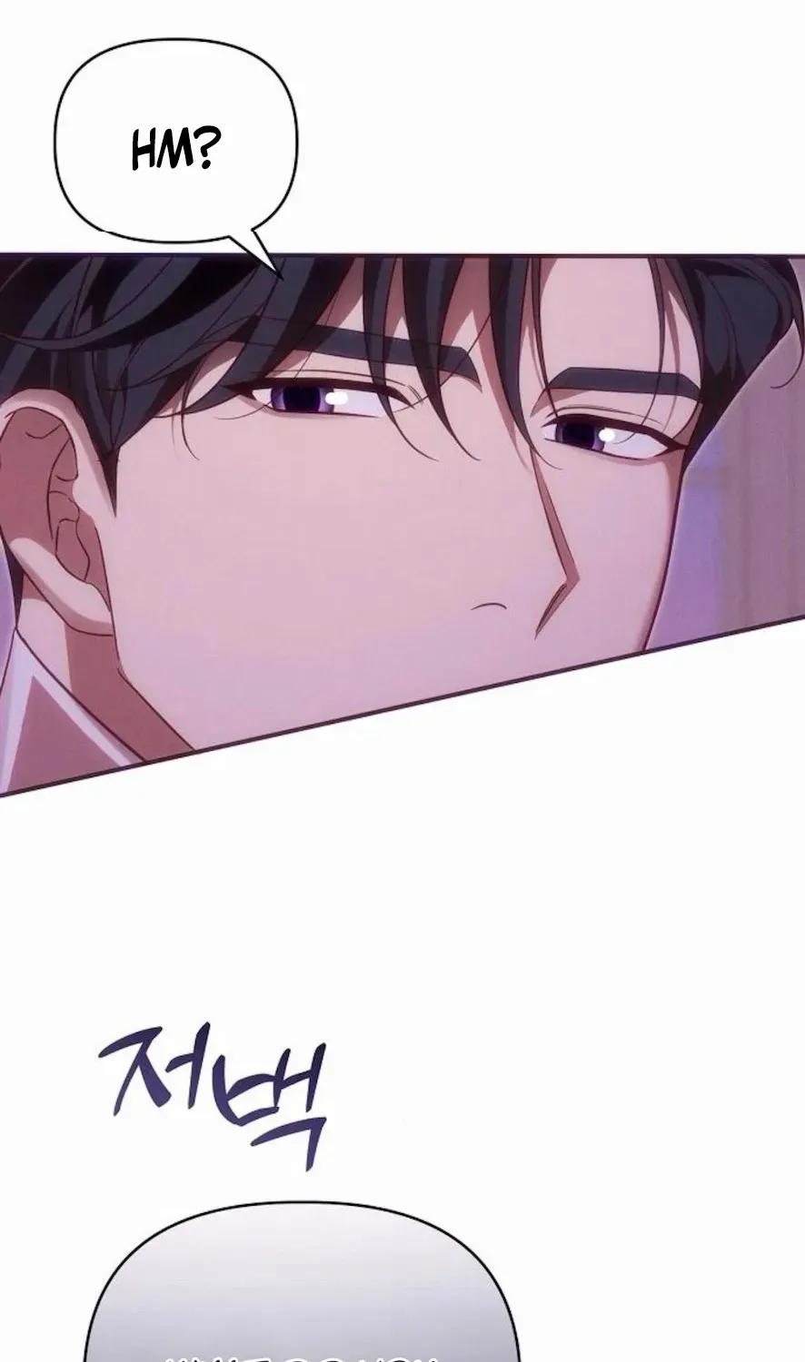 When Arrogance Fell at My Feet Chapter 36 page 91 - 