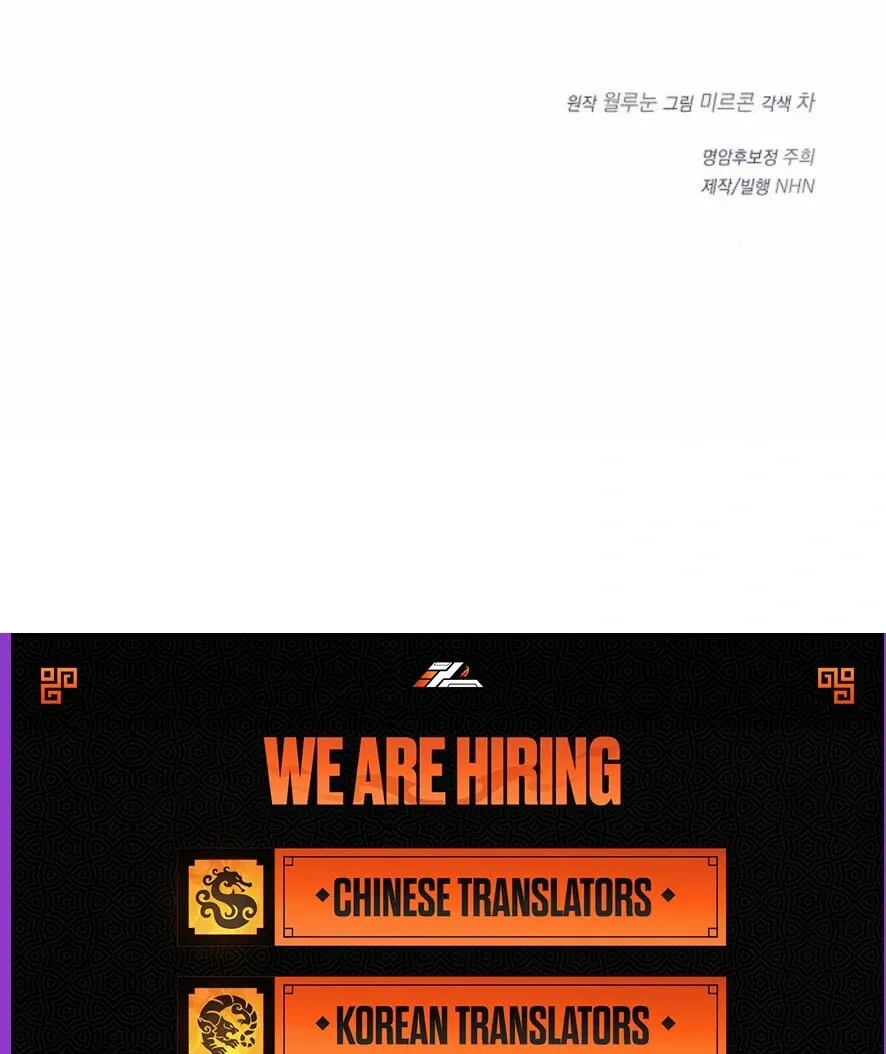 When Arrogance Fell at My Feet Chapter 37 page 125 - 