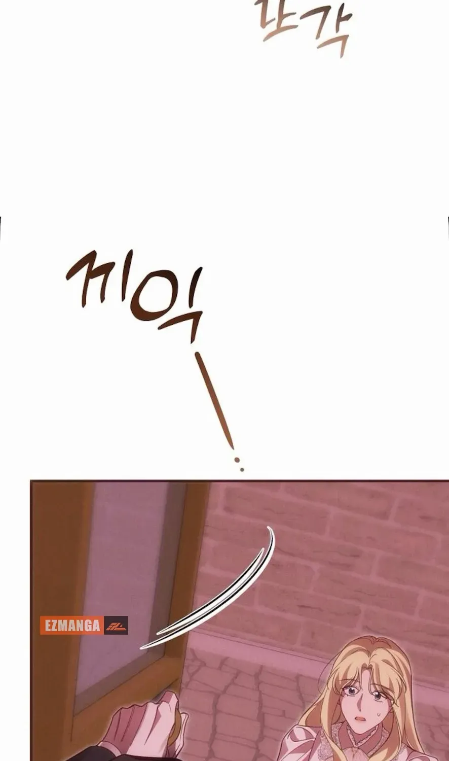 When Arrogance Fell at My Feet Chapter 37 page 57 - 