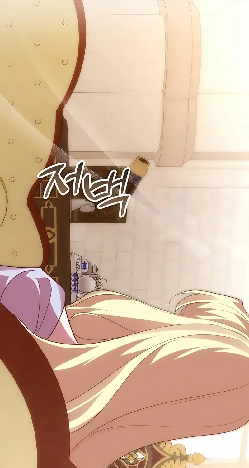 When Arrogance Fell at My Feet Chapter 38 page 12 - 