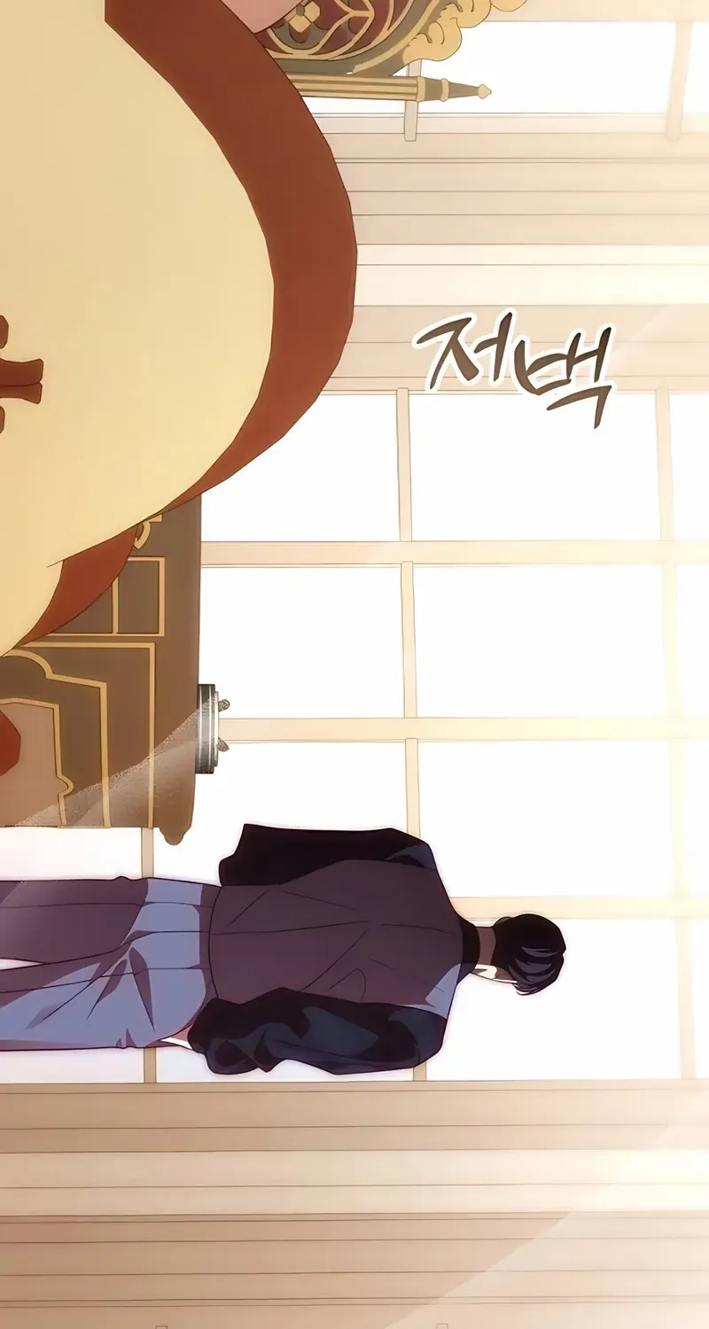 When Arrogance Fell at My Feet Chapter 38 page 13 - 