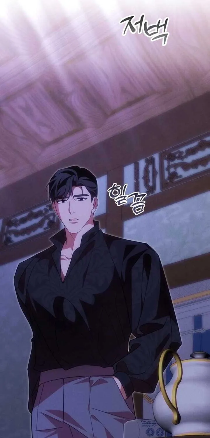 When Arrogance Fell at My Feet Chapter 39 page 15 - 