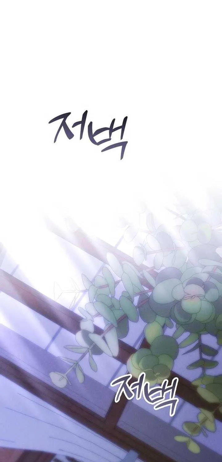 When Arrogance Fell at My Feet Chapter 39 page 10 - 
