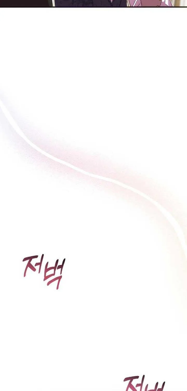 When Arrogance Fell at My Feet Chapter 4 page 48 - 