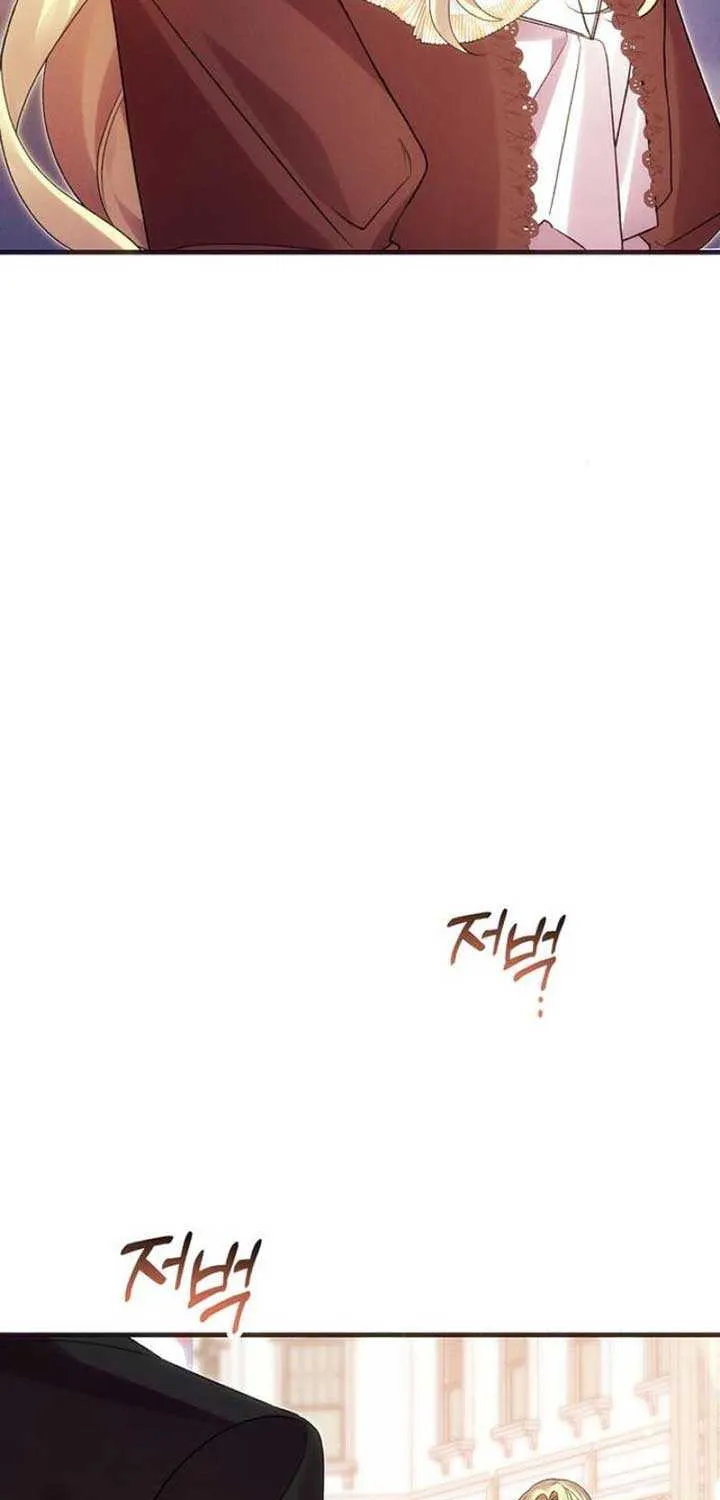 When Arrogance Fell at My Feet Chapter 4 page 82 - 