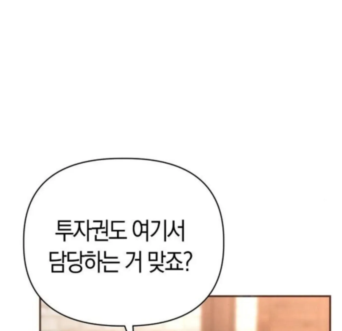 When Arrogance Fell at My Feet Chapter 40 page 118 - 