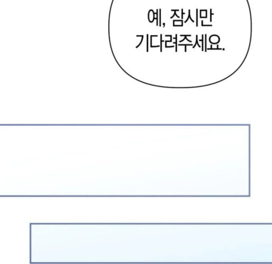 When Arrogance Fell at My Feet Chapter 40 page 123 - 