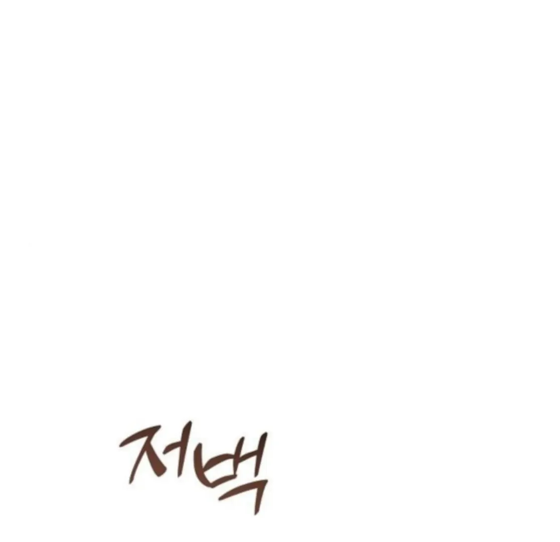 When Arrogance Fell at My Feet Chapter 40 page 65 - 