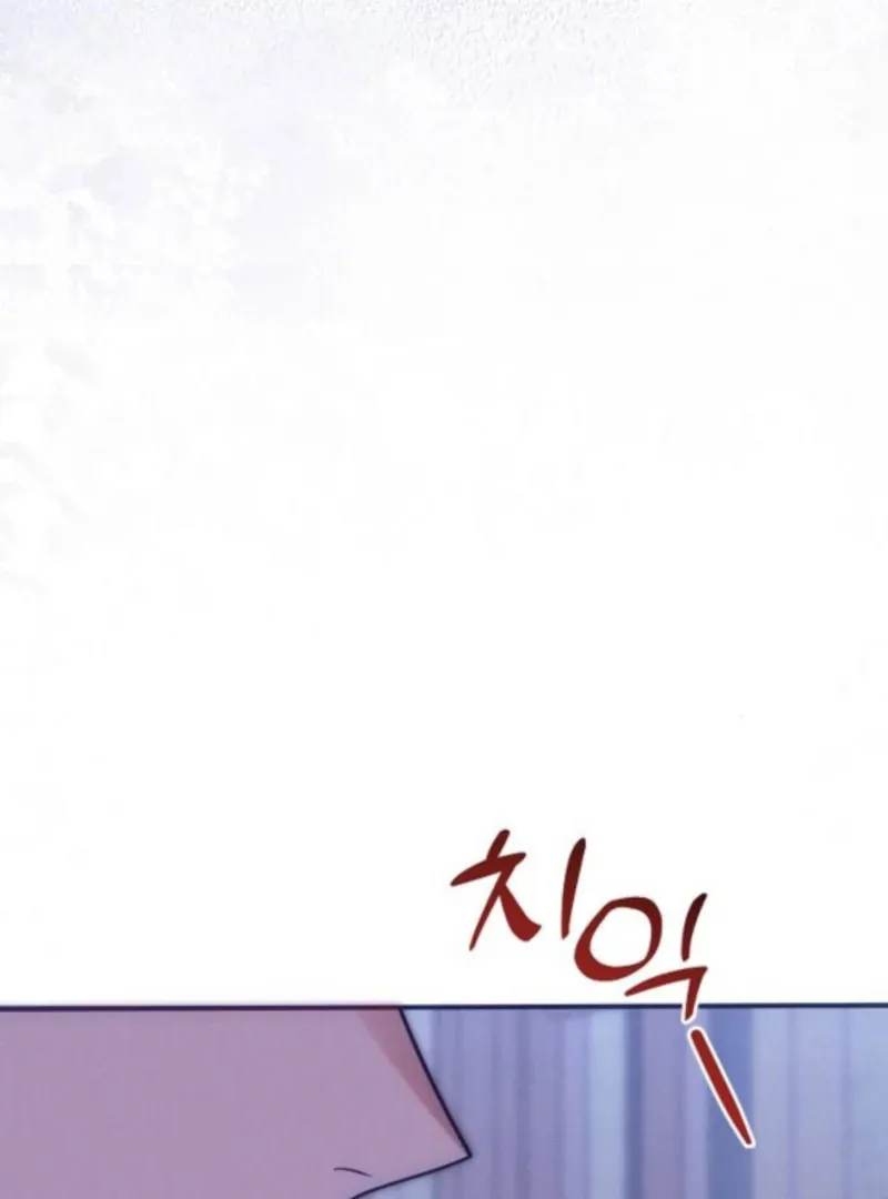 When Arrogance Fell at My Feet Chapter 41 page 67 - 