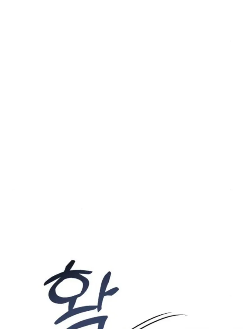 When Arrogance Fell at My Feet Chapter 41 page 85 - 