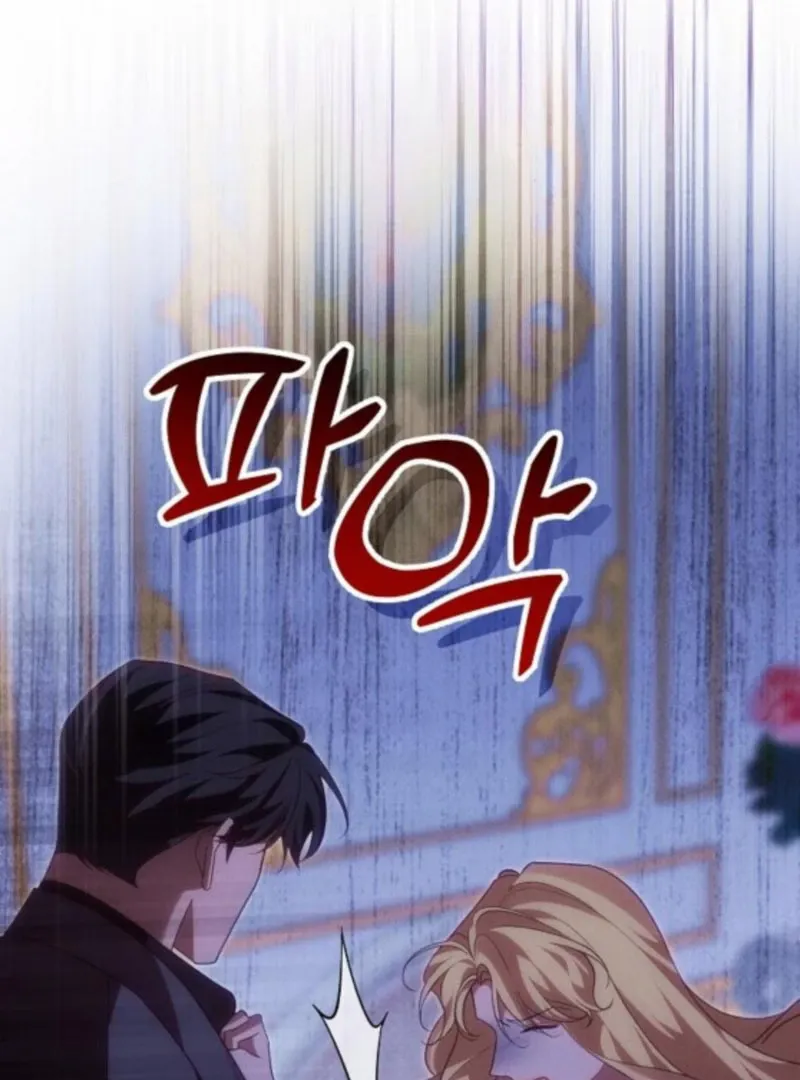 When Arrogance Fell at My Feet Chapter 42 page 12 - 