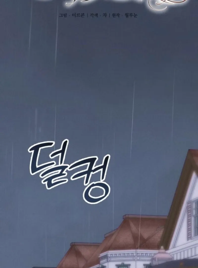 When Arrogance Fell at My Feet Chapter 42 page 54 - 