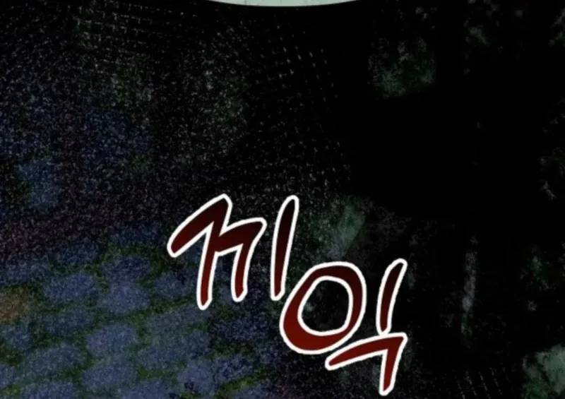 When Arrogance Fell at My Feet Chapter 42 page 69 - 